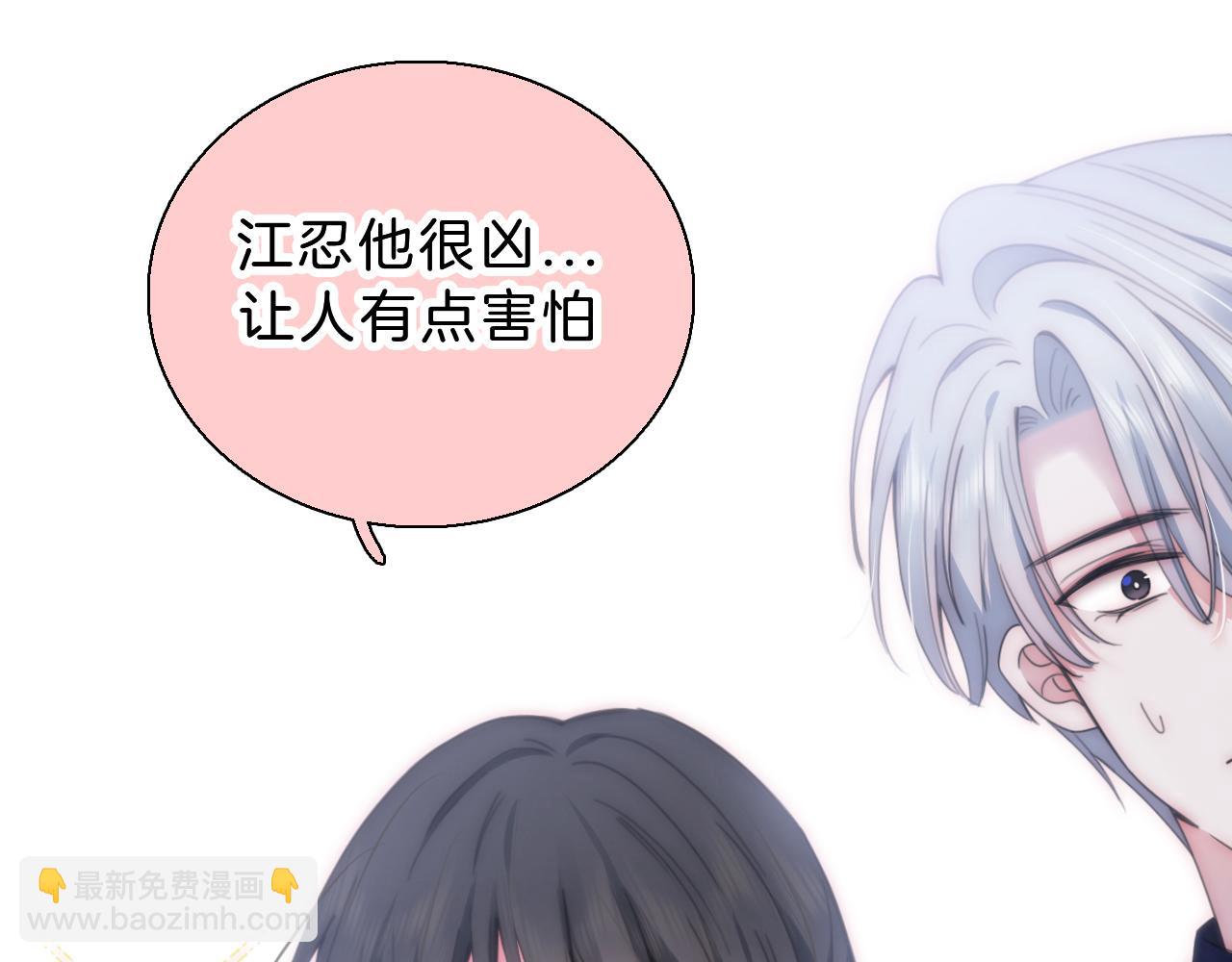 第15话 你就这么讨厌我？117
