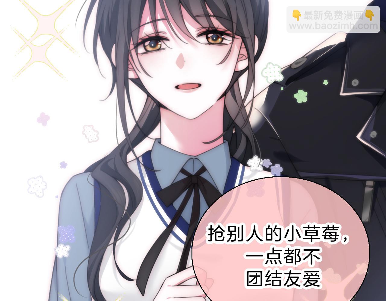 第15话 你就这么讨厌我？118
