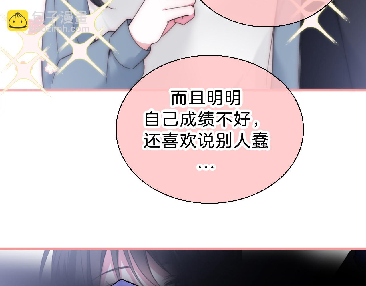 第15话 你就这么讨厌我？119