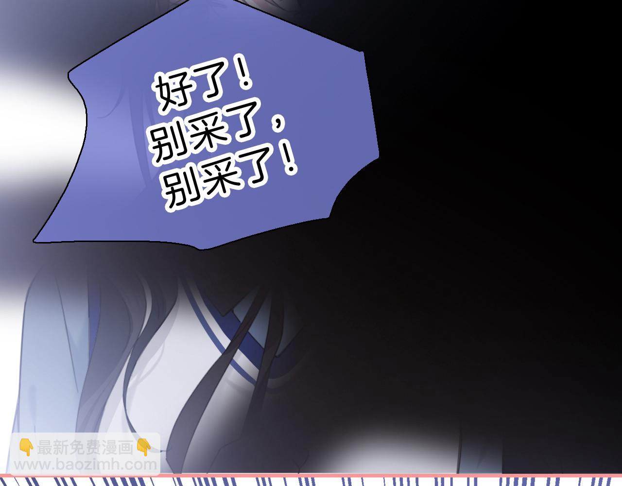 第15话 你就这么讨厌我？120