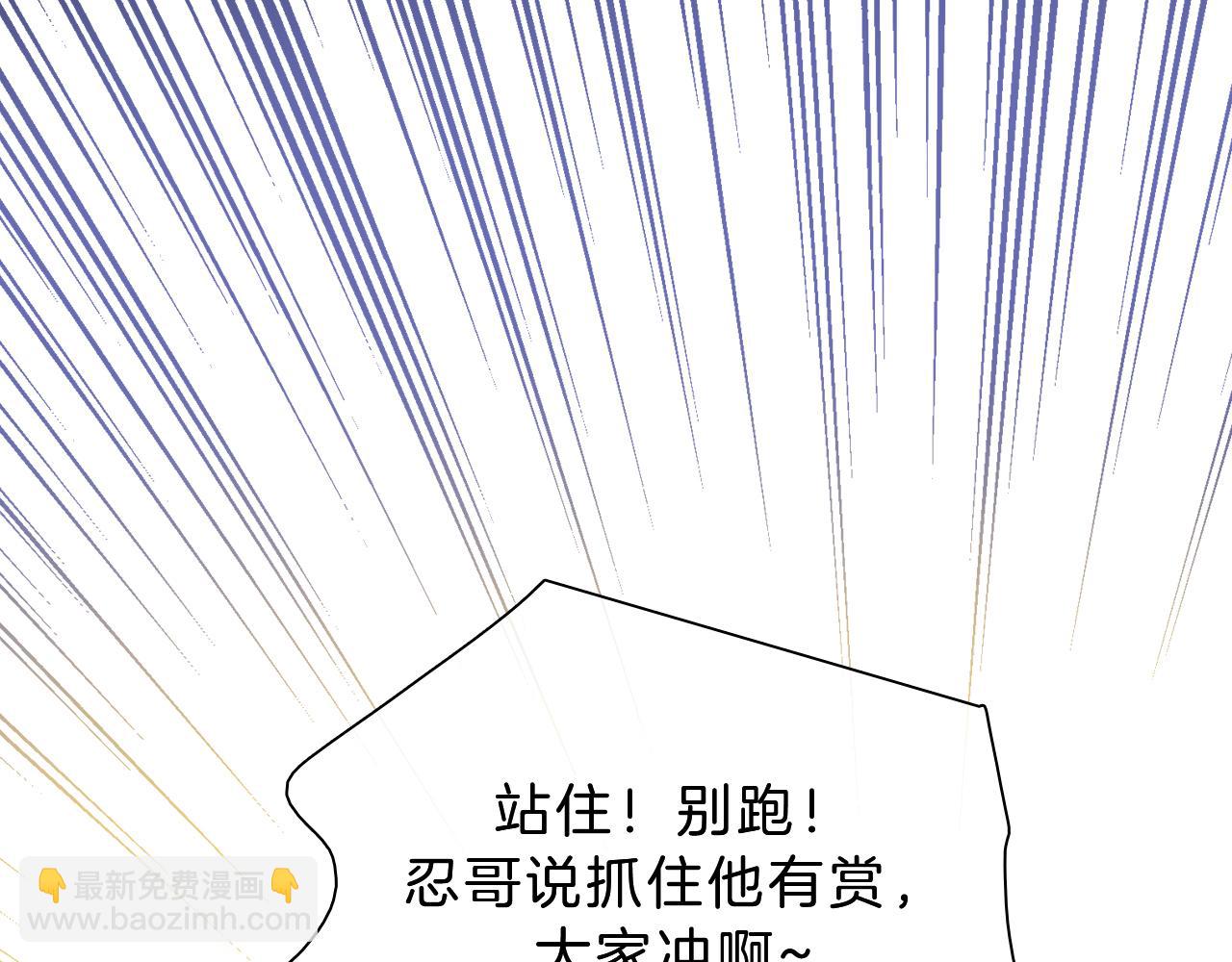 第15话 你就这么讨厌我？121