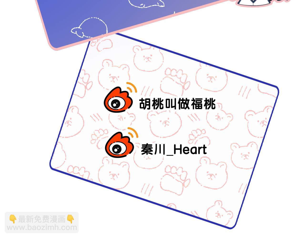 第15话 你就这么讨厌我？127