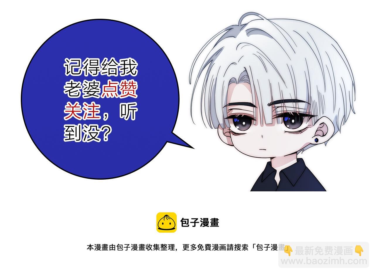 第15话 你就这么讨厌我？128