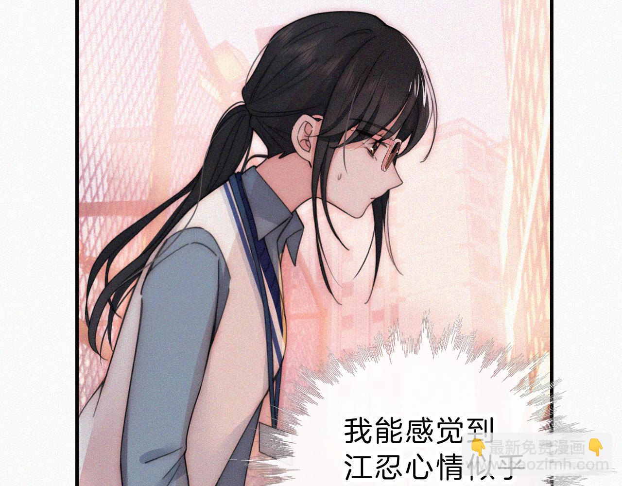 第15话 你就这么讨厌我？17