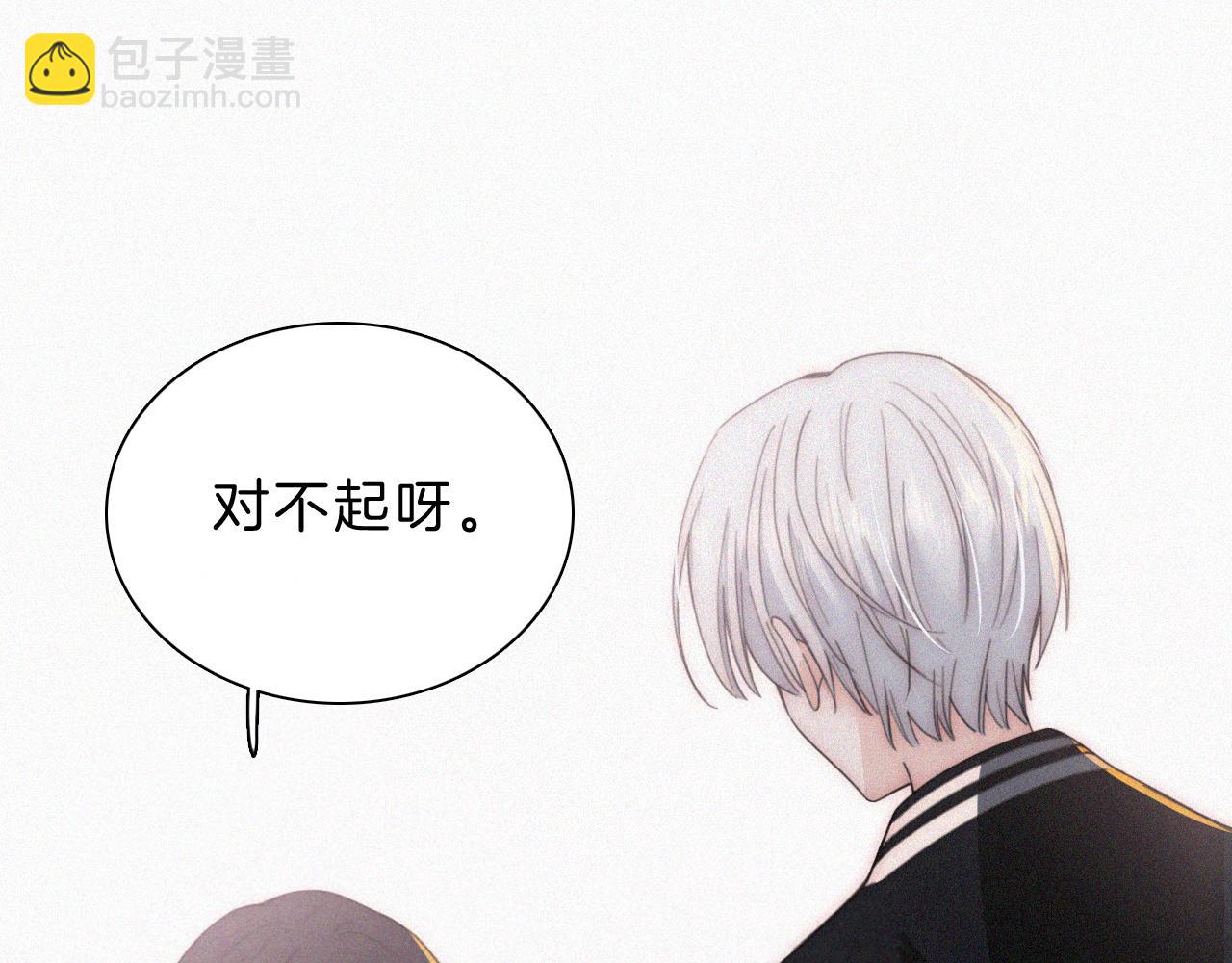第15话 你就这么讨厌我？19