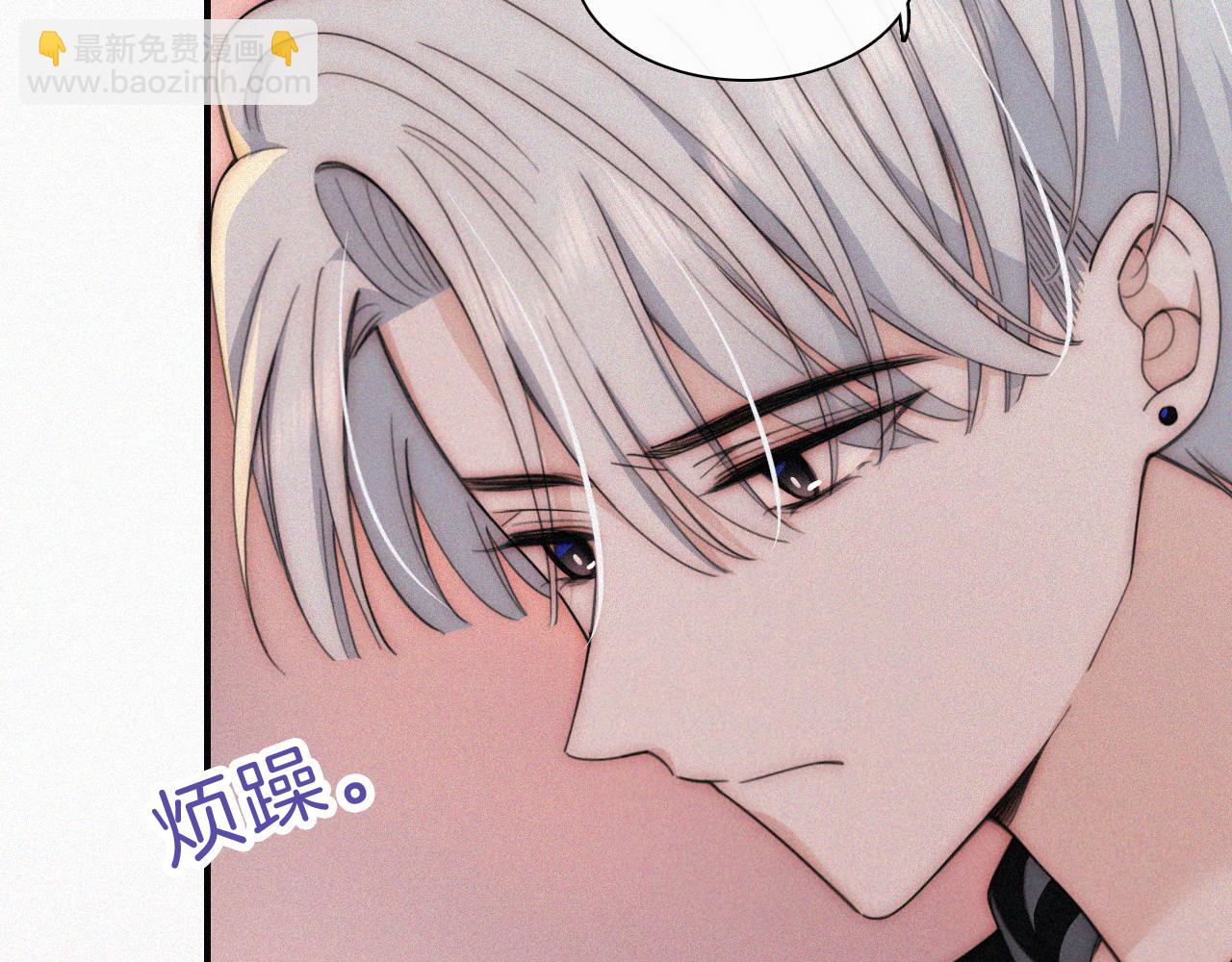 第15话 你就这么讨厌我？22