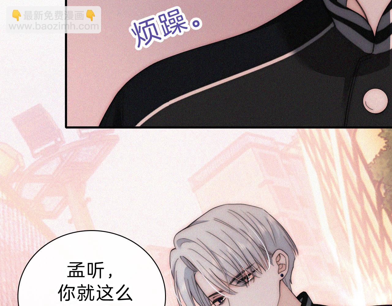第15话 你就这么讨厌我？23