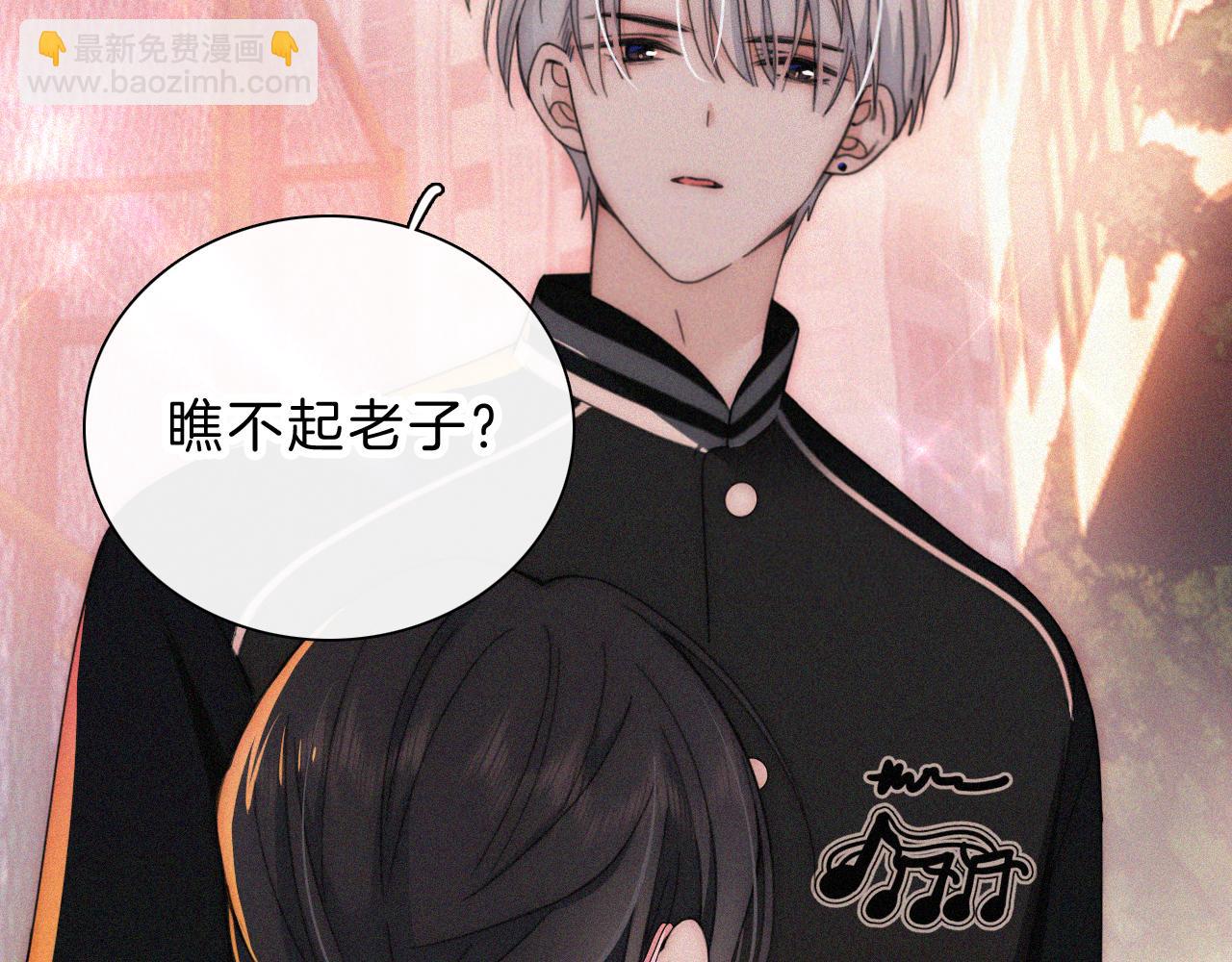 第15话 你就这么讨厌我？26