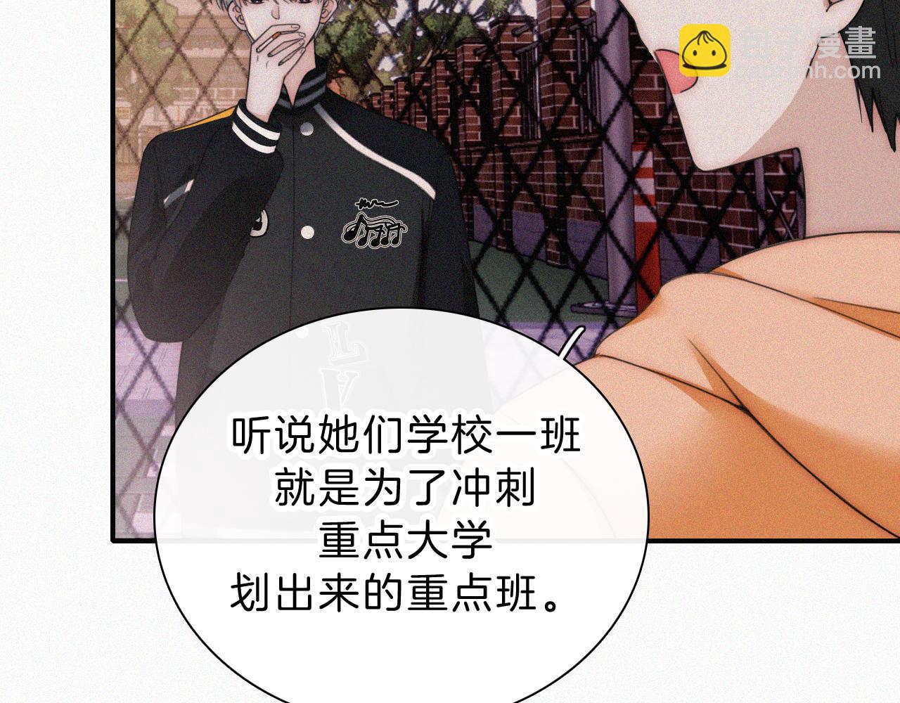 第15话 你就这么讨厌我？31
