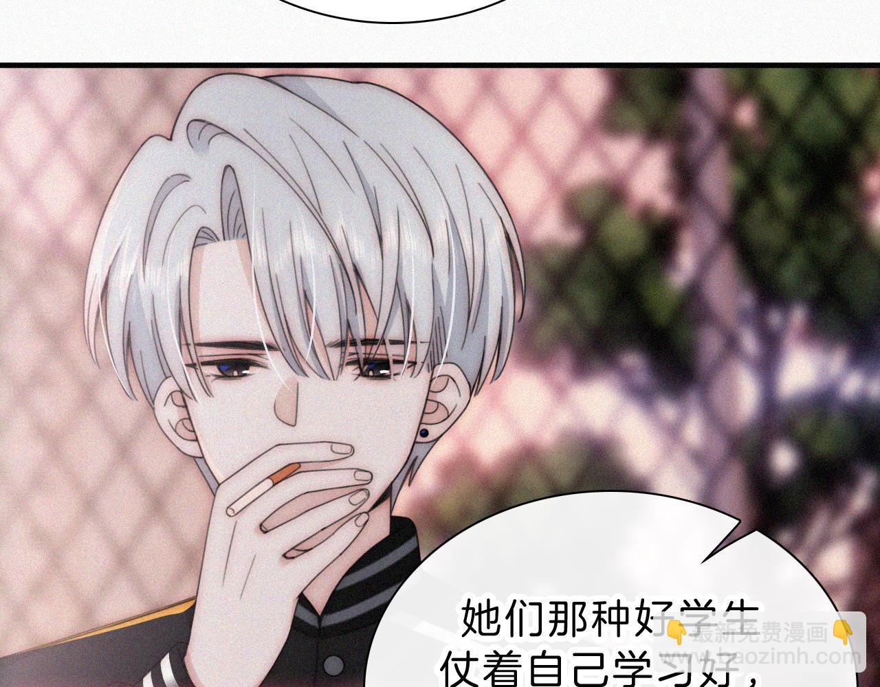 第15话 你就这么讨厌我？32