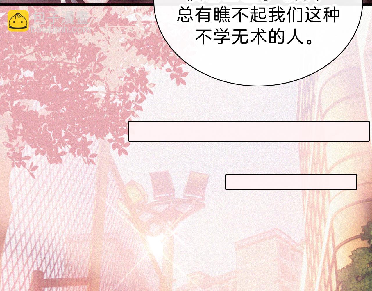 第15话 你就这么讨厌我？33