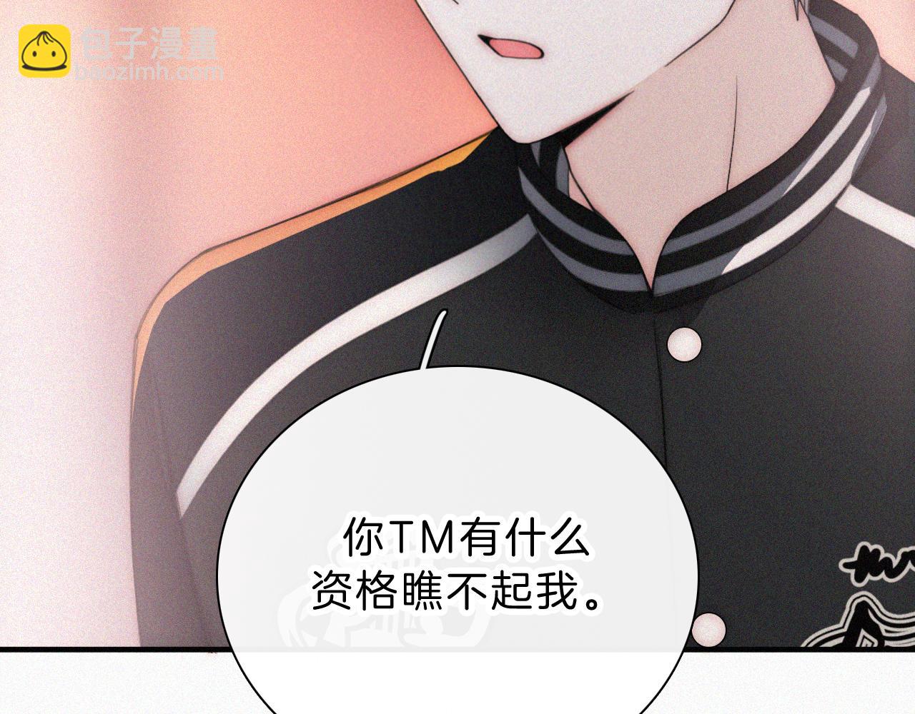 第15话 你就这么讨厌我？36