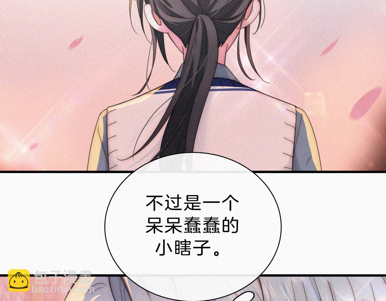 第15话 你就这么讨厌我？43