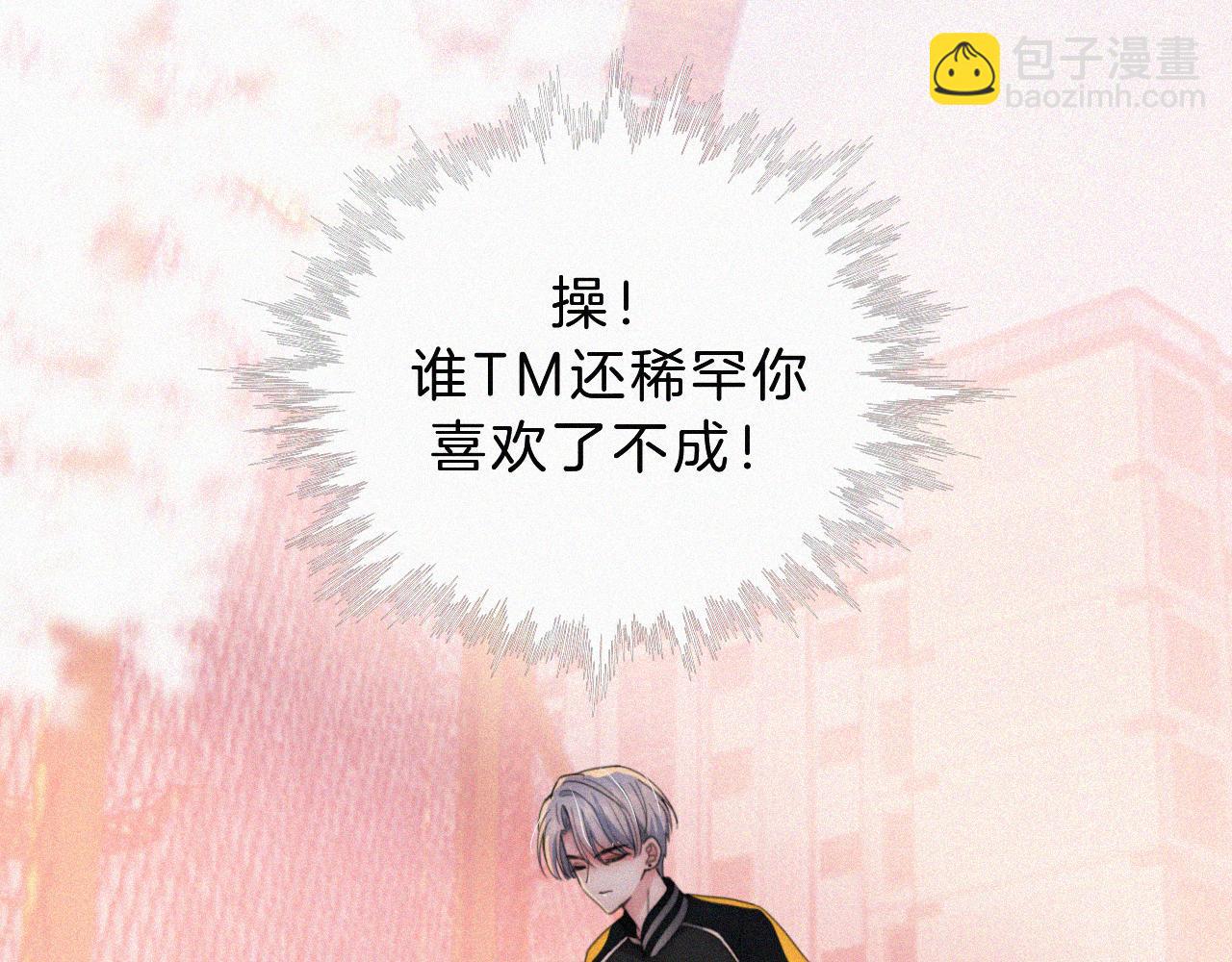 第15话 你就这么讨厌我？45