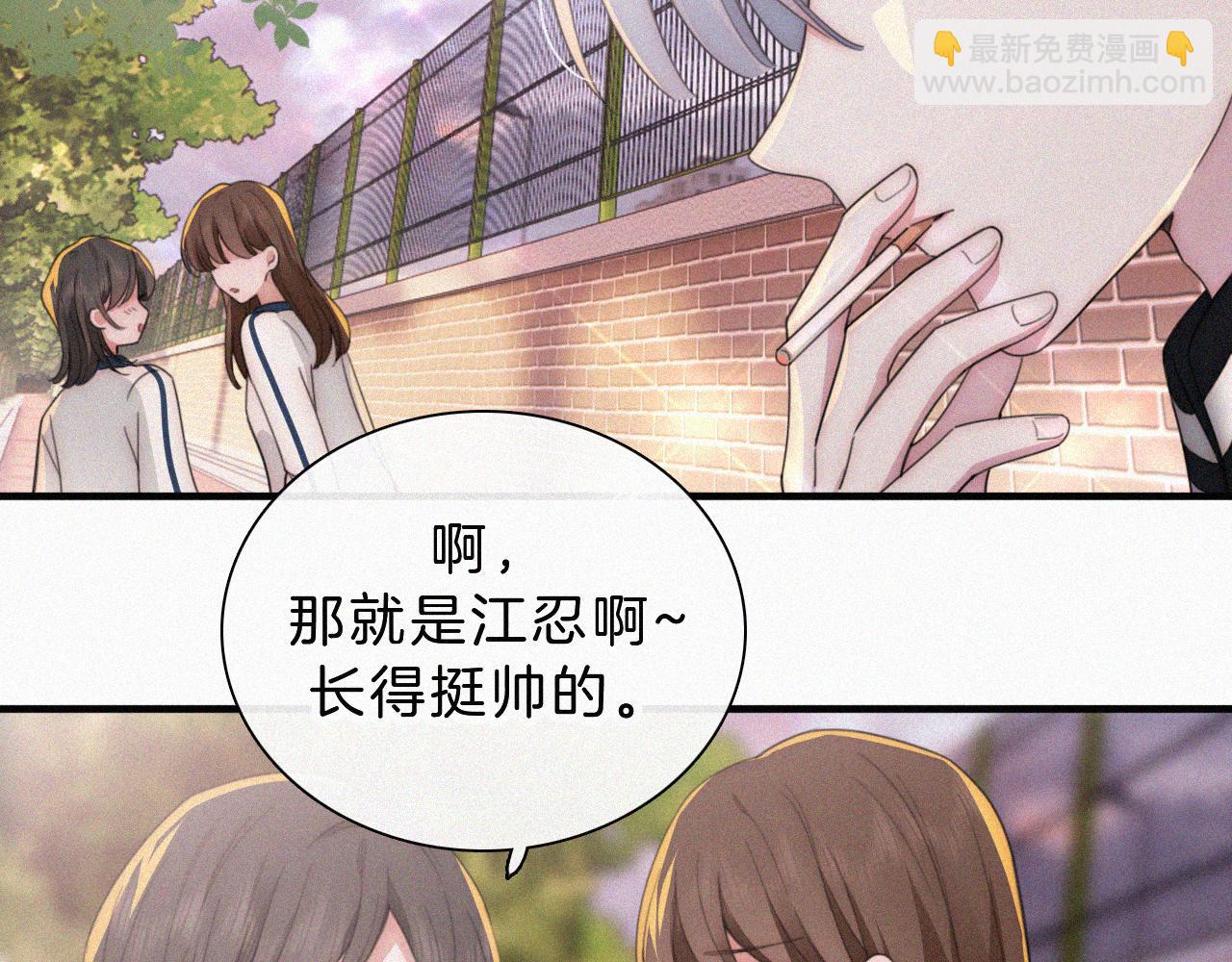 第15话 你就这么讨厌我？56