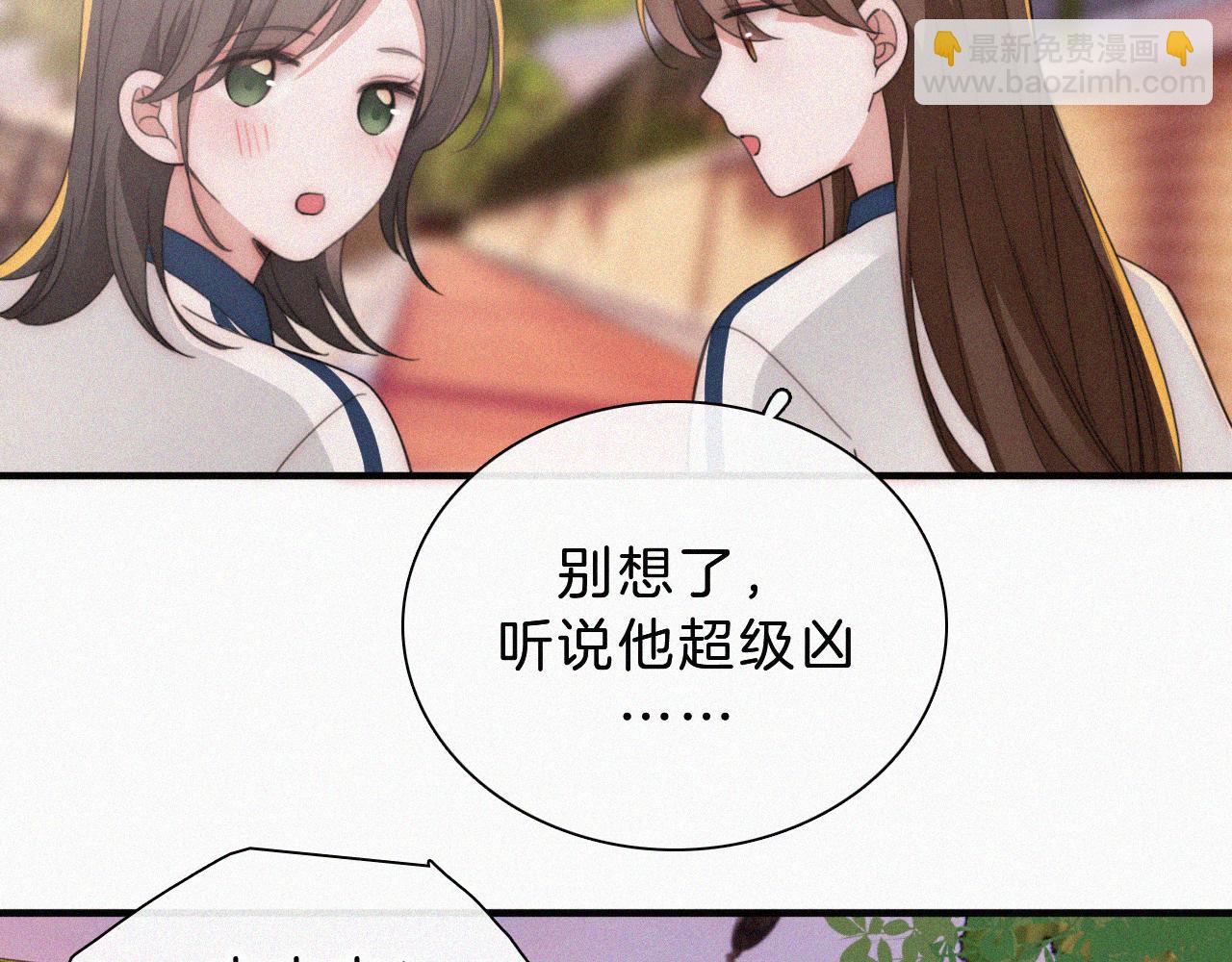 第15话 你就这么讨厌我？57