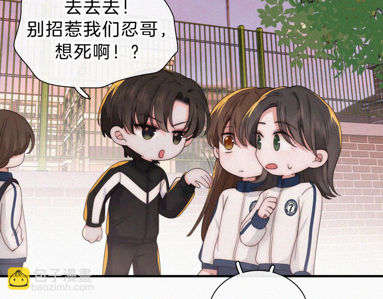 第15话 你就这么讨厌我？58