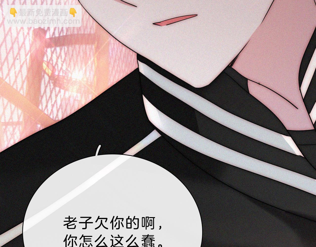 第15话 你就这么讨厌我？6