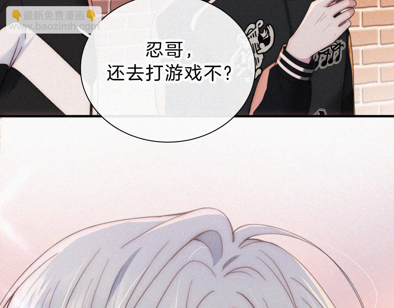 第15话 你就这么讨厌我？60