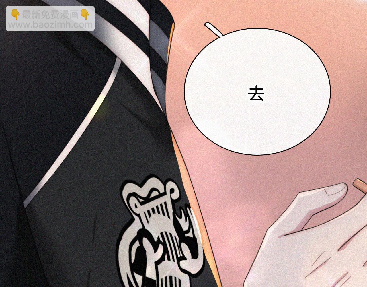 第15话 你就这么讨厌我？62