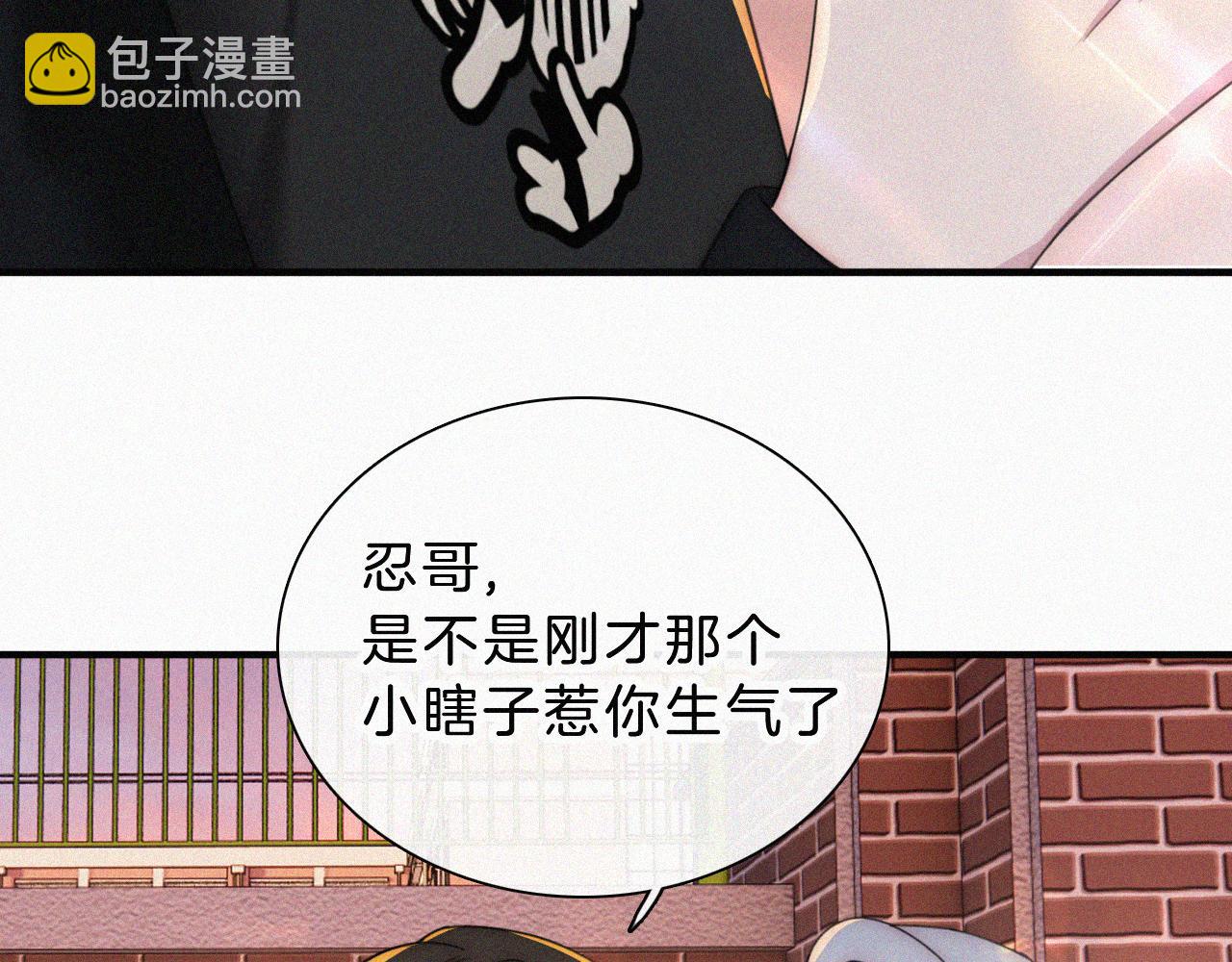 第15话 你就这么讨厌我？63