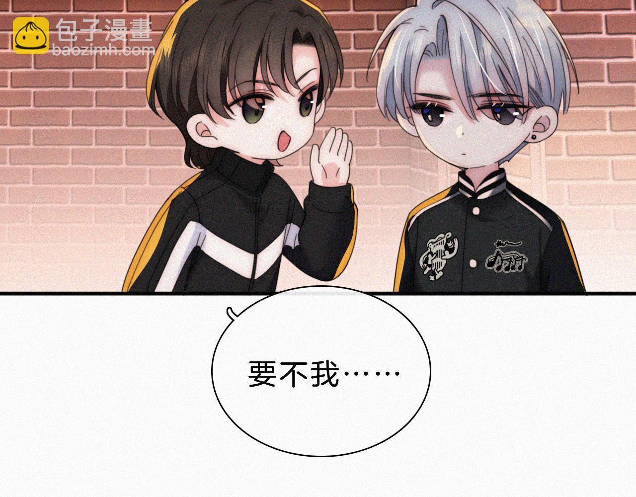 第15话 你就这么讨厌我？64