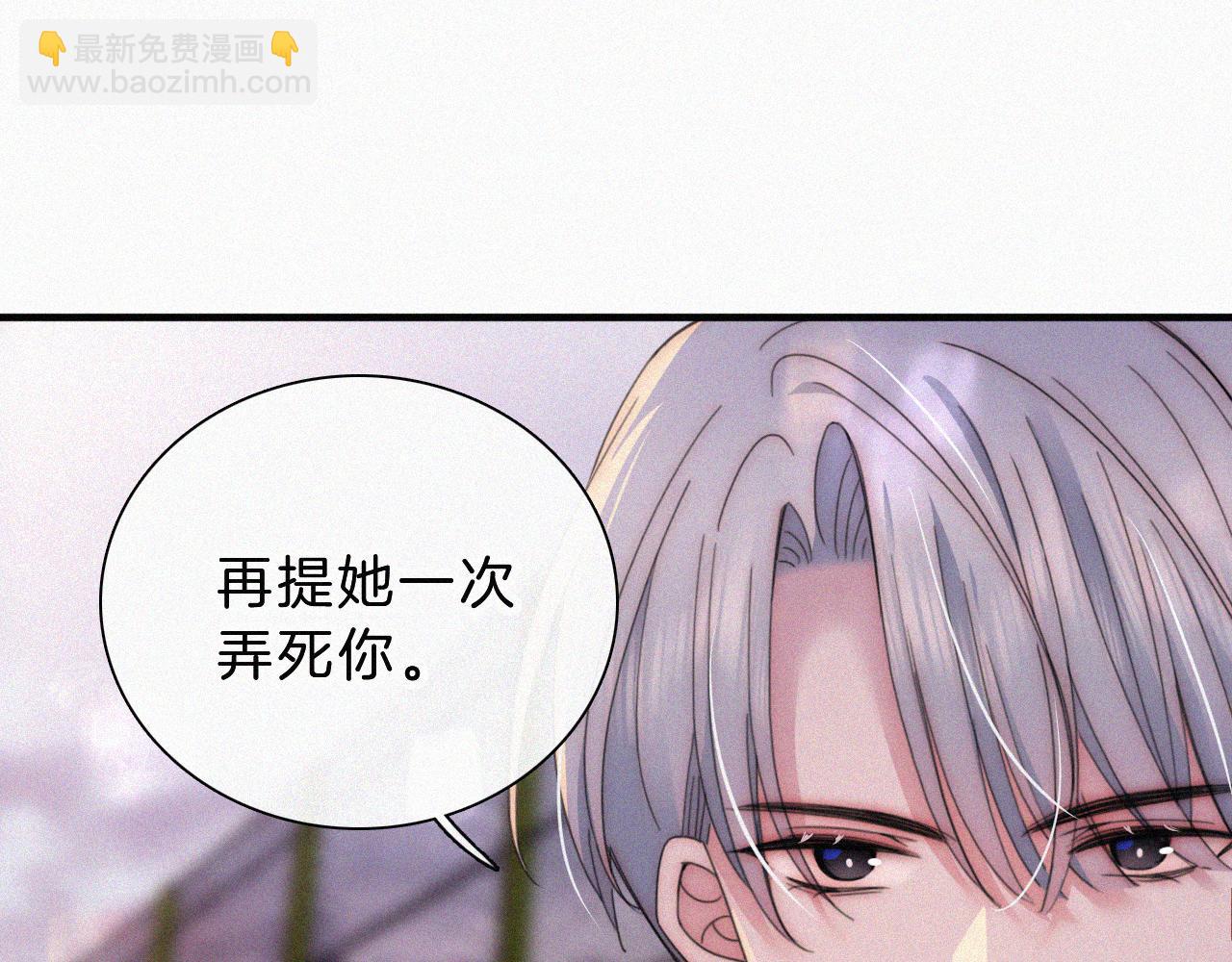 第15话 你就这么讨厌我？66