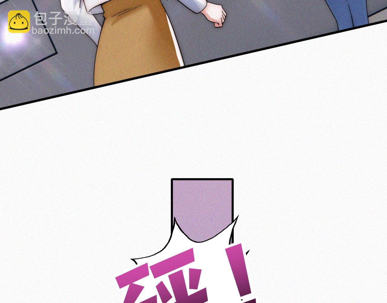 第15话 你就这么讨厌我？80