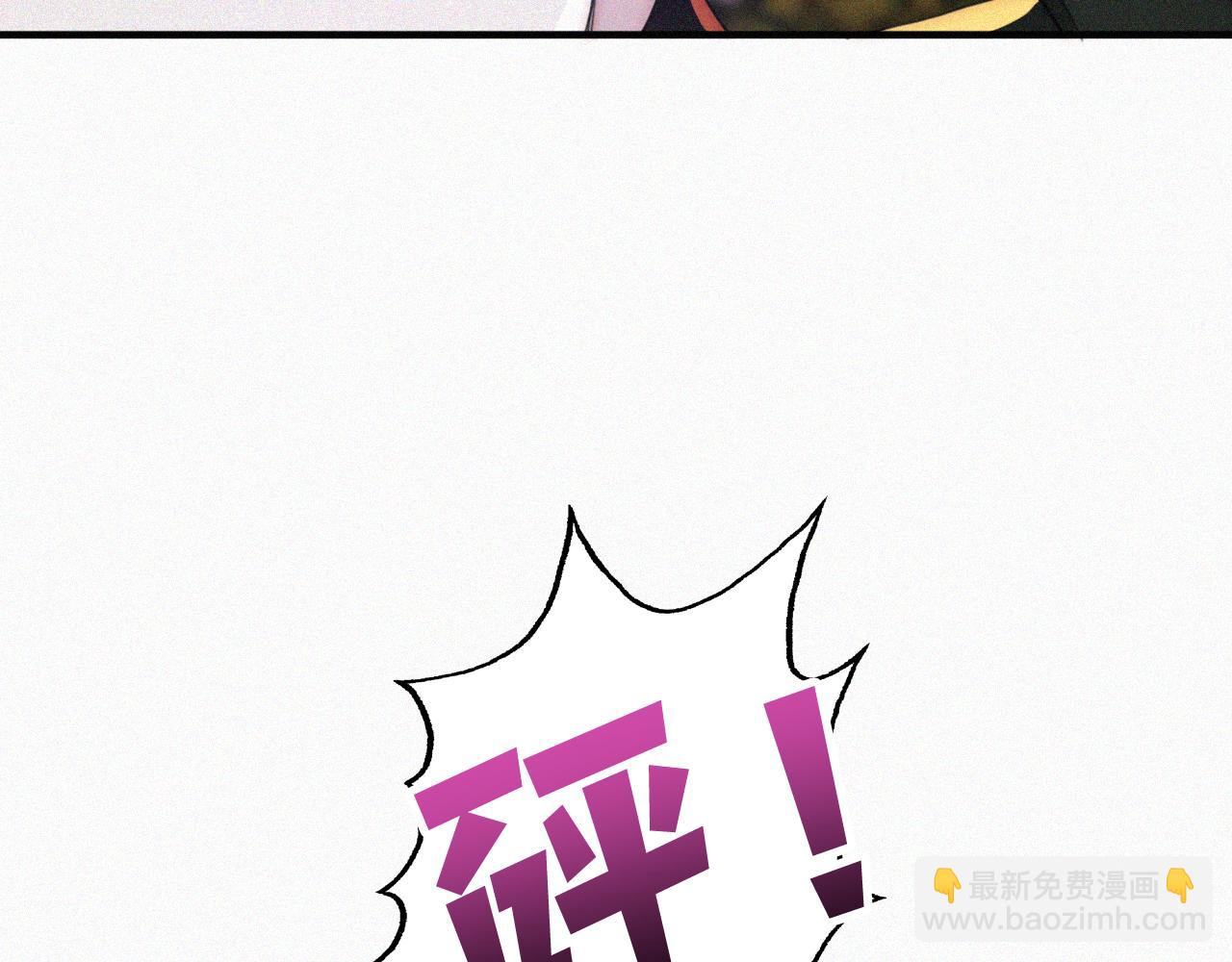 第15话 你就这么讨厌我？93