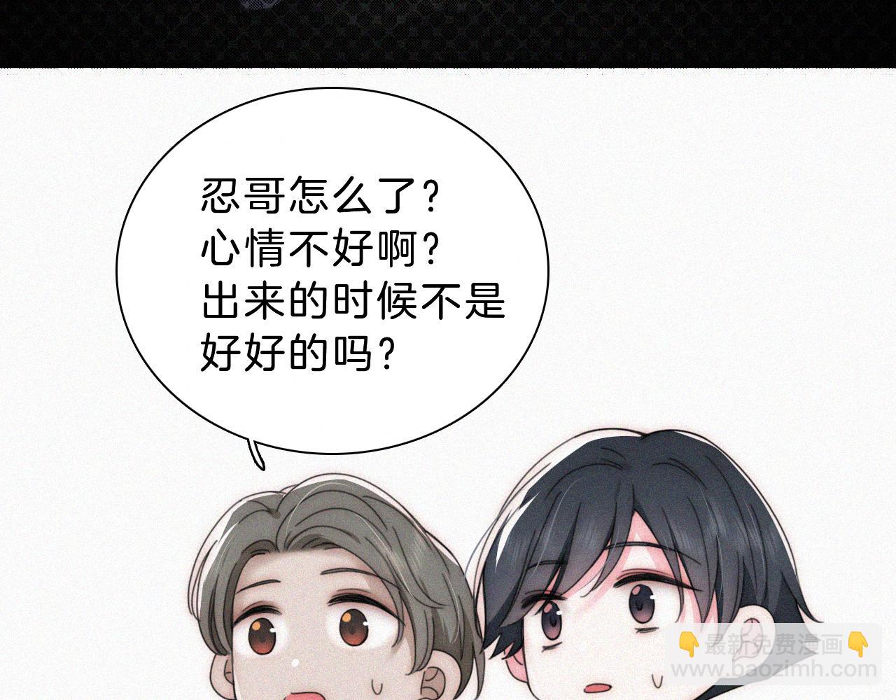第15话 你就这么讨厌我？99