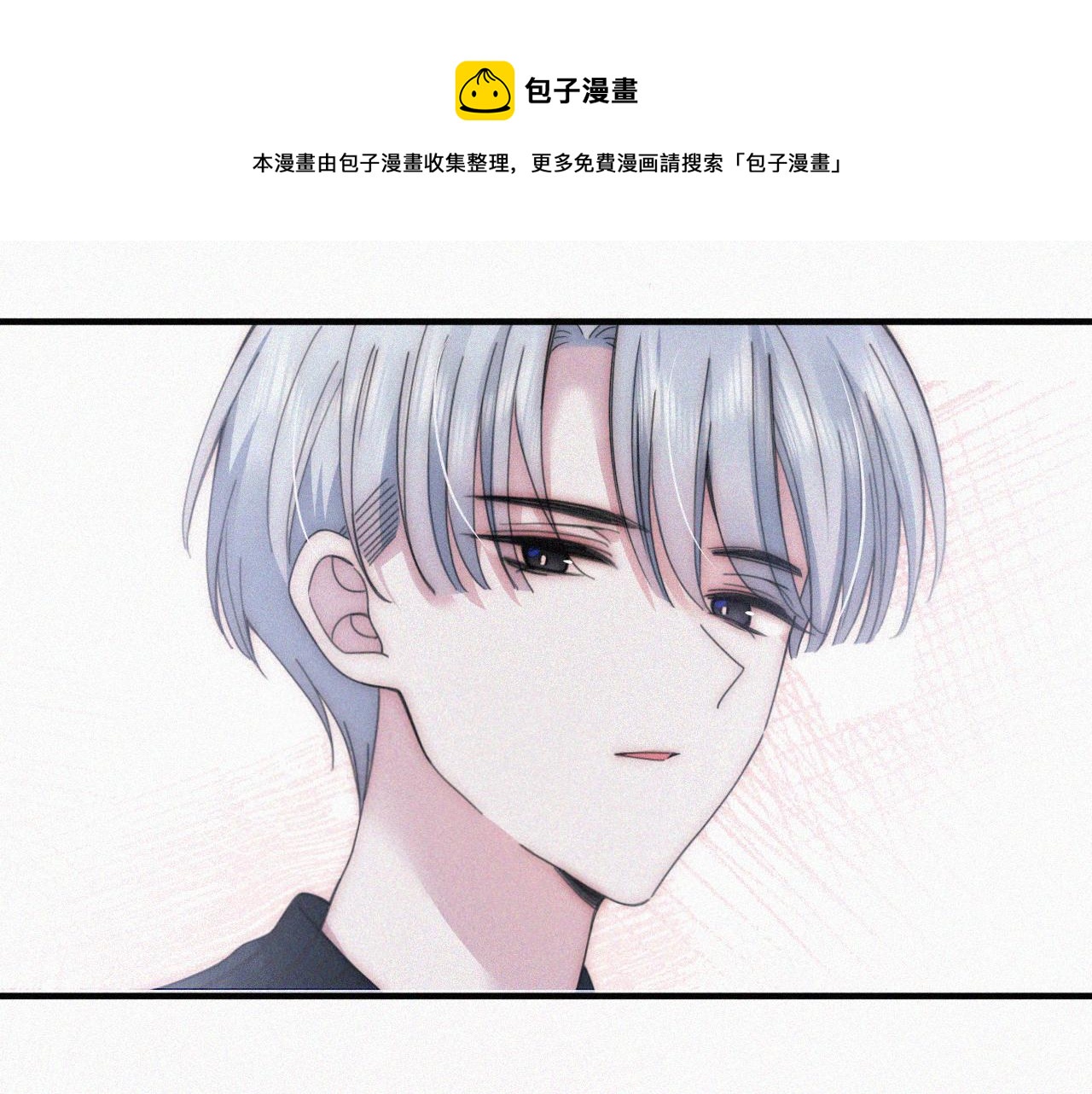 第17话 犯贱0