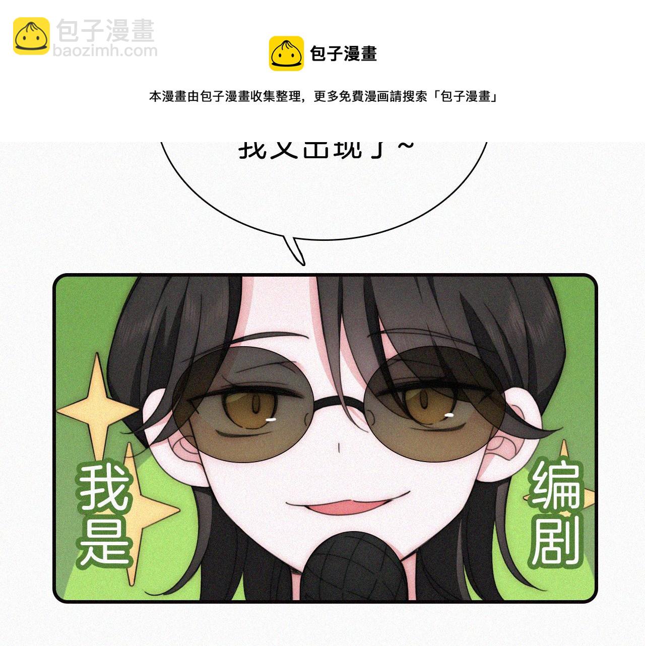 第17话 犯贱102