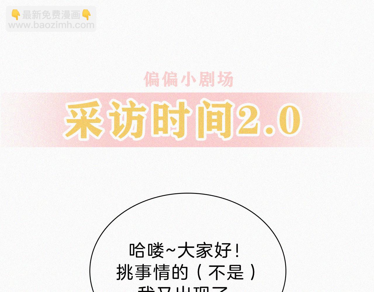 第17话 犯贱105