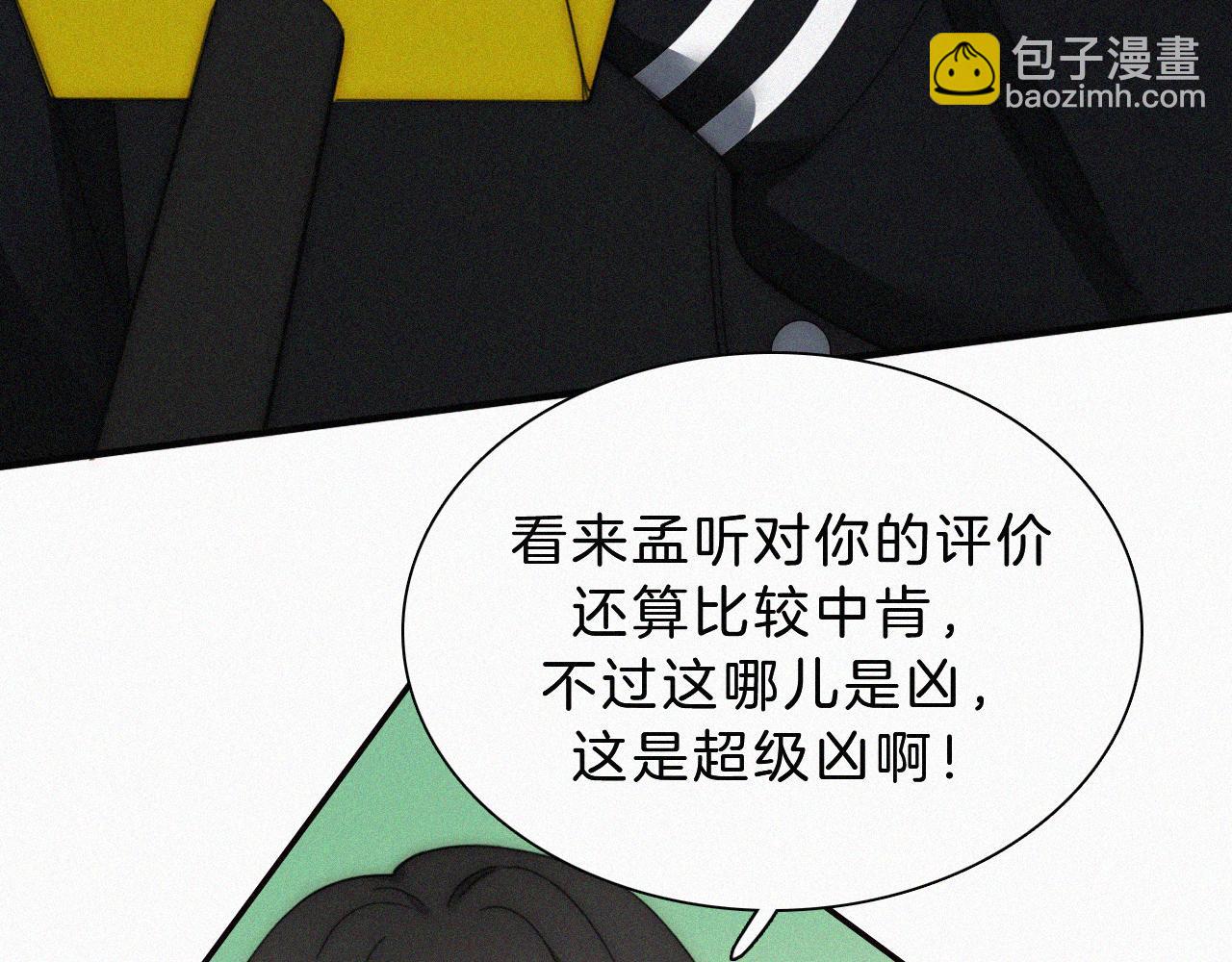 第17话 犯贱112