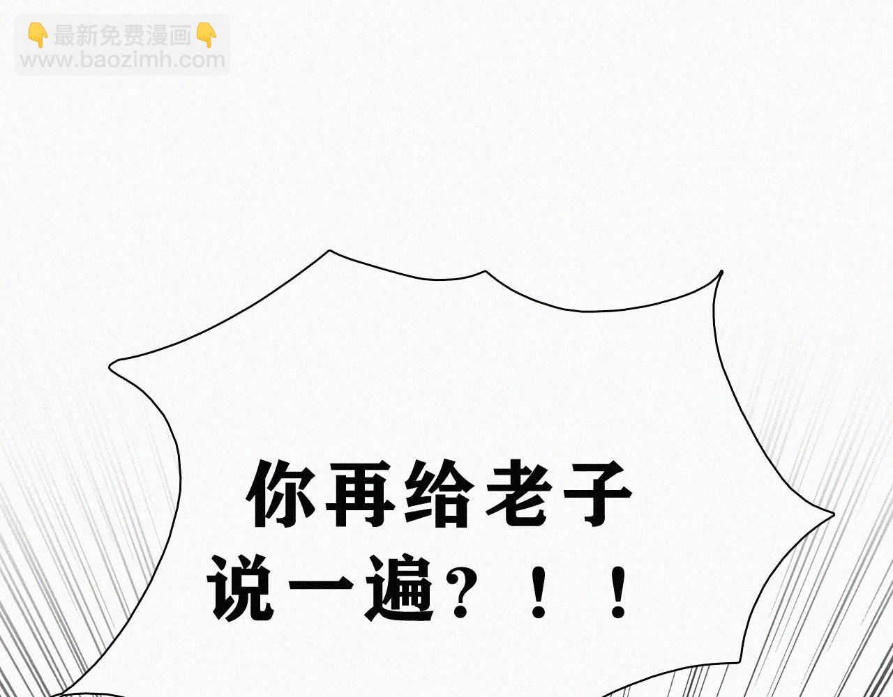 第17话 犯贱114
