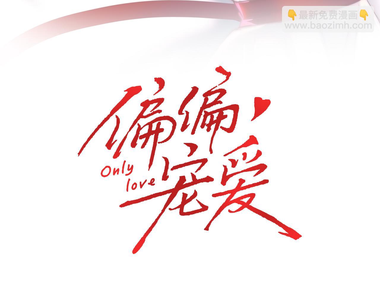 第17话 犯贱12