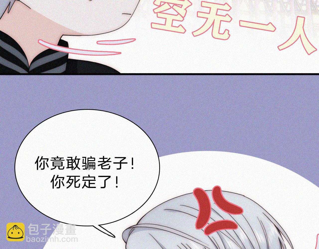 第17话 犯贱120
