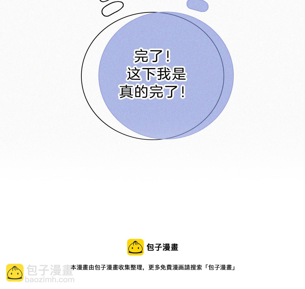 第17话 犯贱127