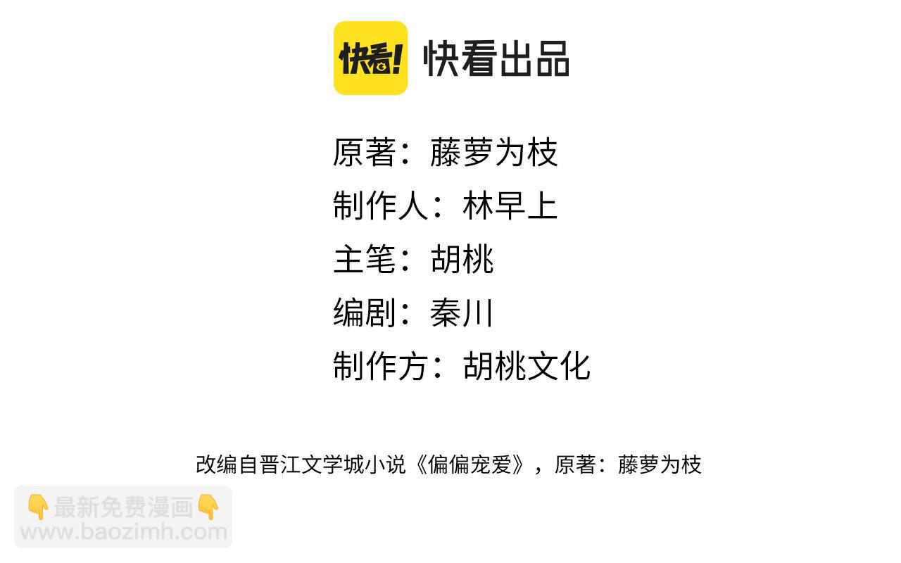 第17话 犯贱13