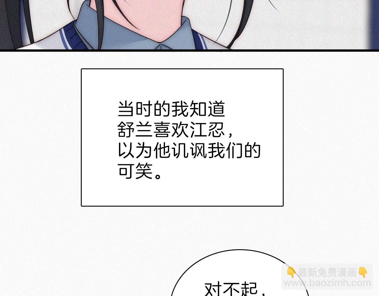 第17话 犯贱19