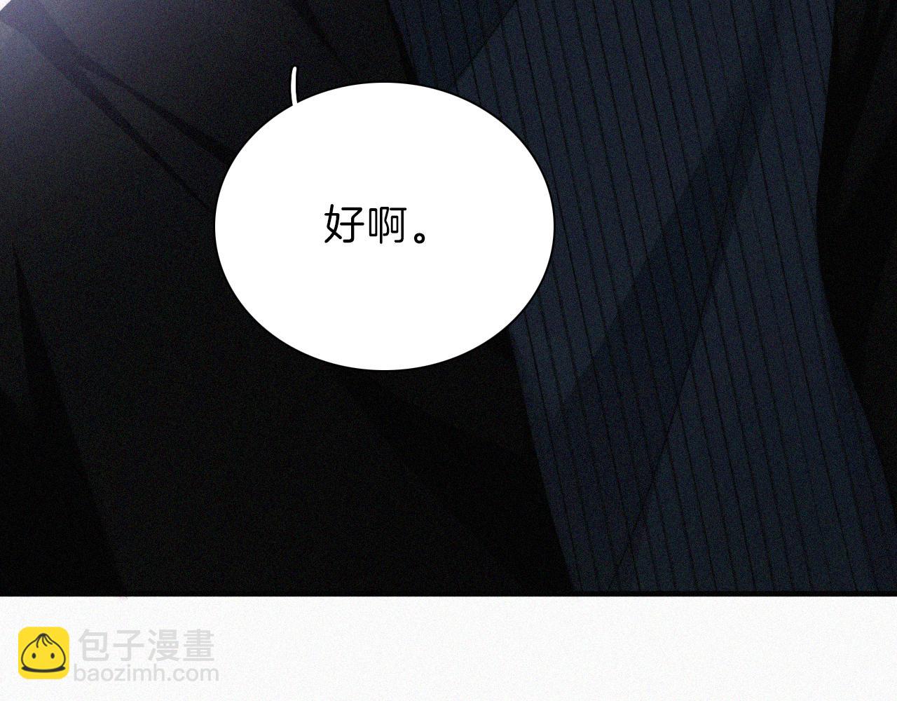 第17话 犯贱23