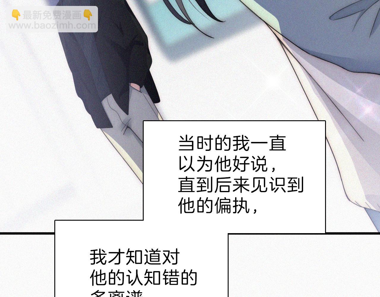 第17话 犯贱27