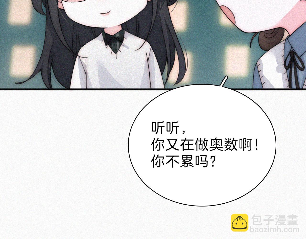 第17话 犯贱33