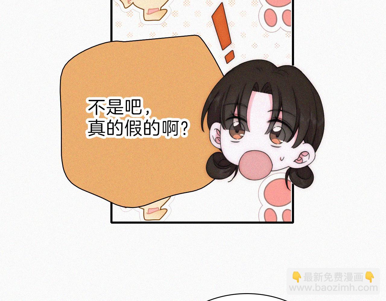 第17话 犯贱37