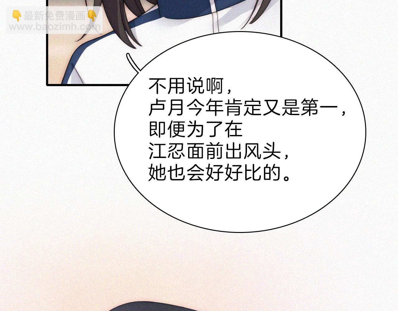 第17话 犯贱39