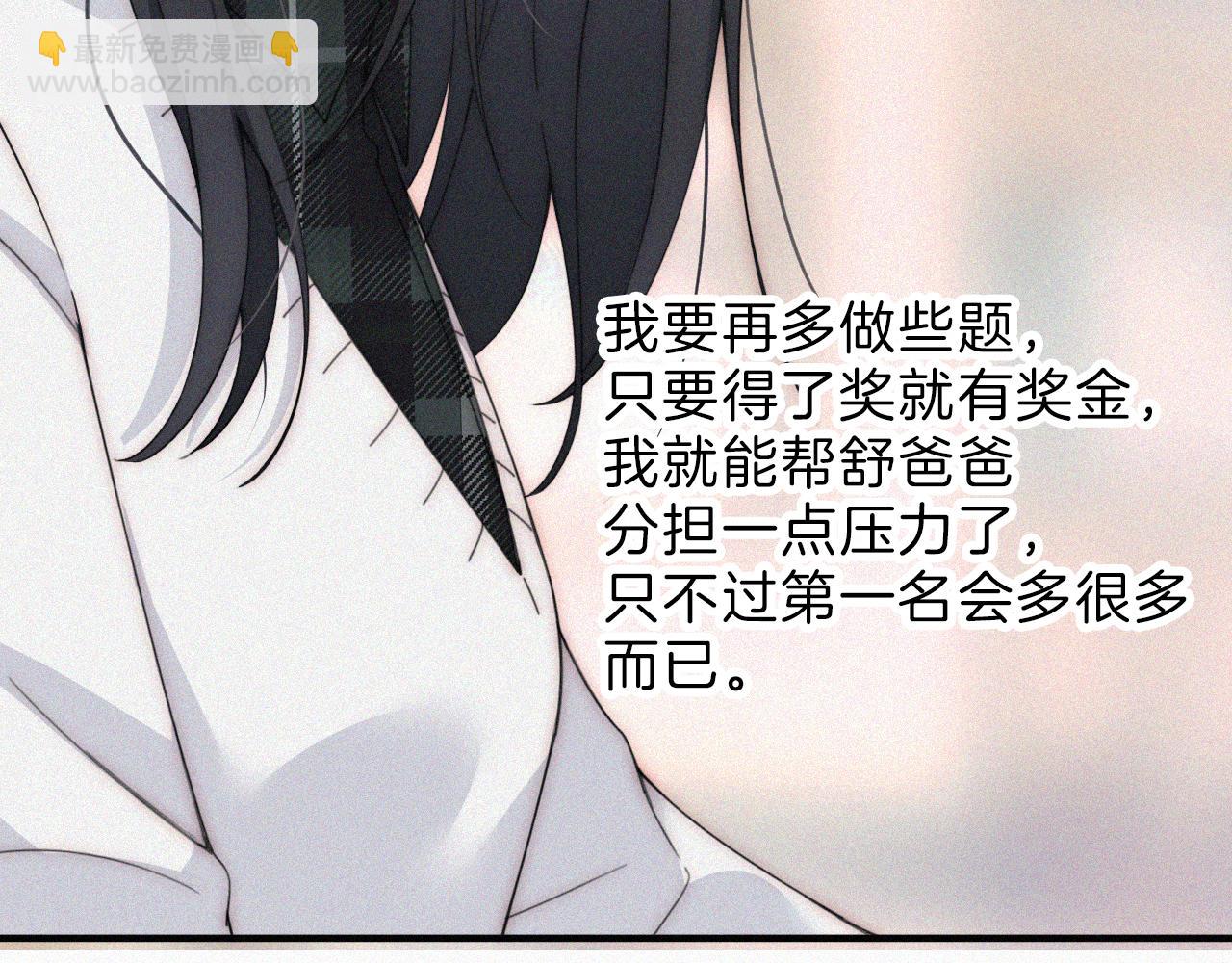 第17话 犯贱41