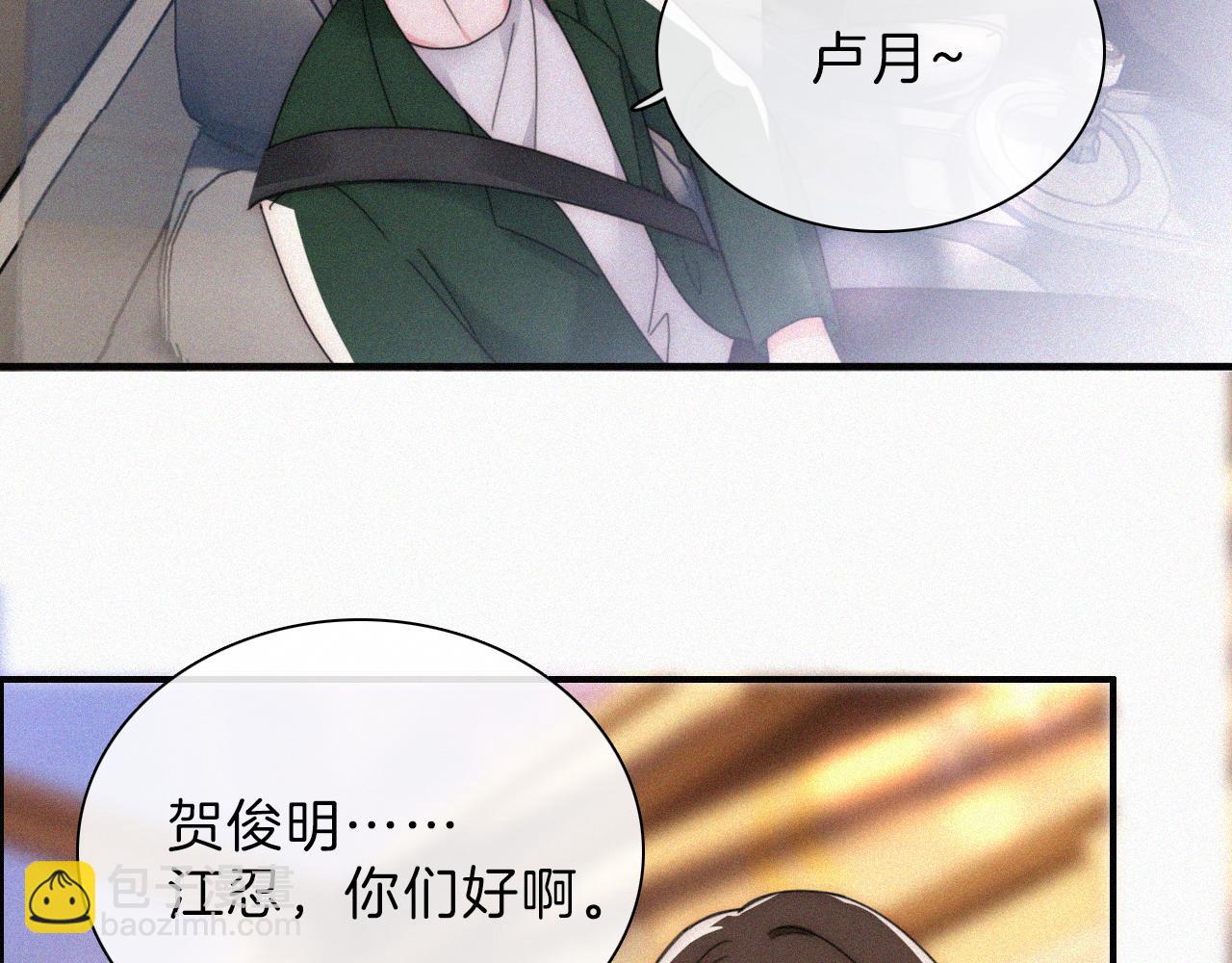 第17话 犯贱56