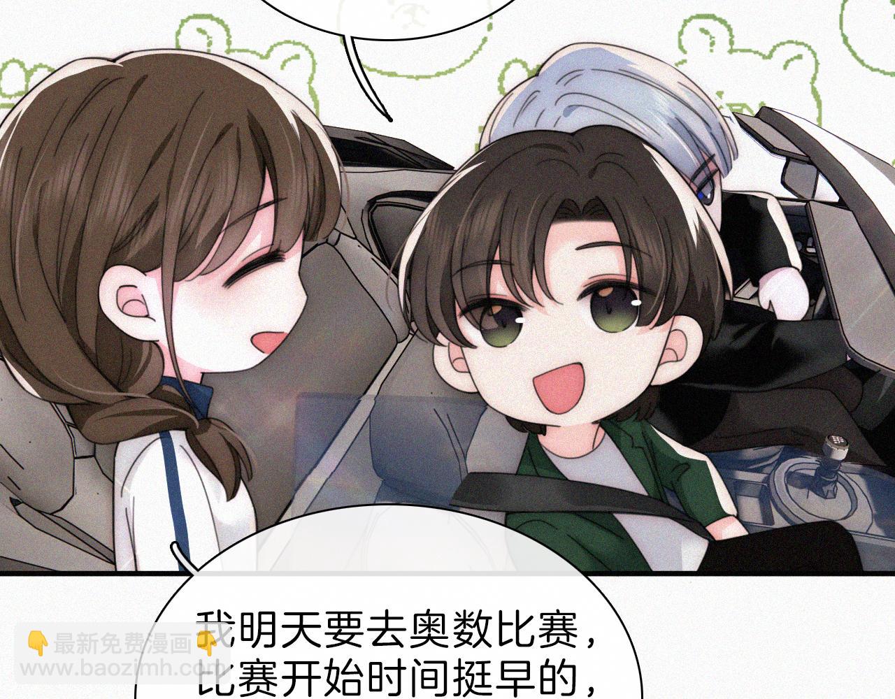 第17话 犯贱59