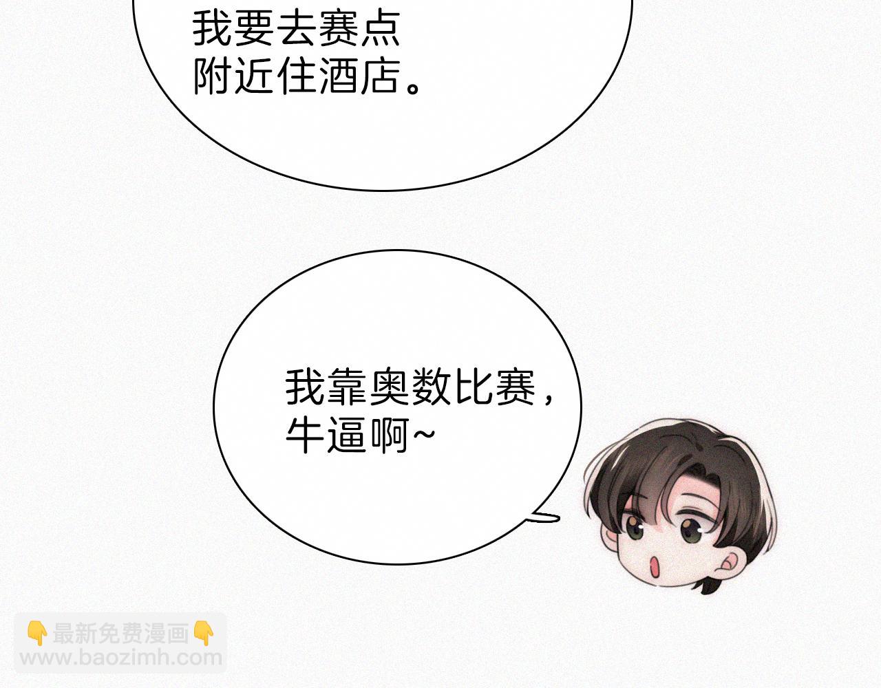 第17话 犯贱60