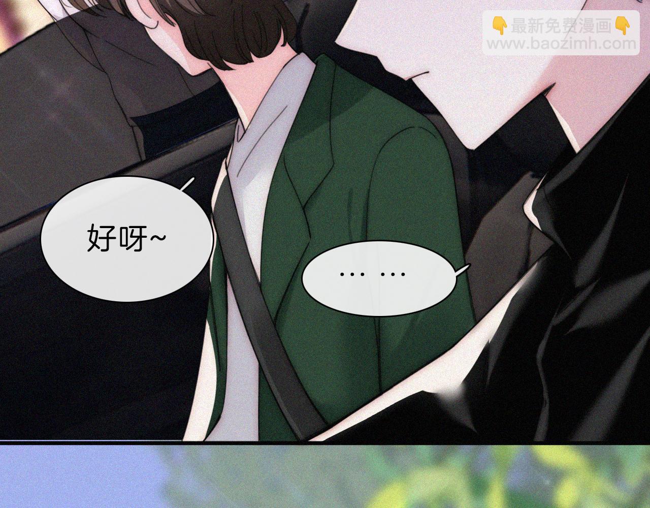 第17话 犯贱62